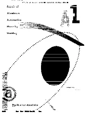 AA AT 1 1994