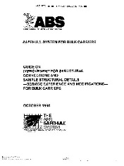 ABS 77 1995
