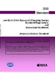 AIAA S-115 2013