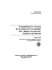 AISC 358 2005