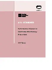 AISI S201 2017