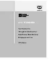 AISI S915 2015