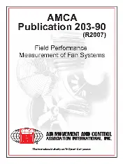 AMCA 203 2007
