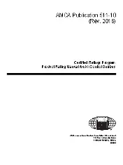 AMCA 511 2016
