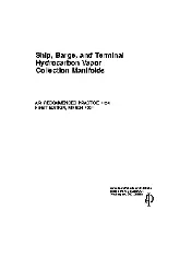 API RP 1124-1991 scan