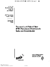 API Publ 4593-1994 scan