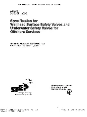 API Spec 14D-1994 scan