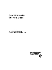 API Spec 1B-1995 scan
