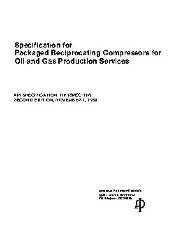 API Spec 11P-1989 scan