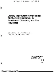 API RP 683-1993 scan