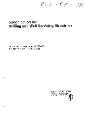 API Spec 4E-1988 scan