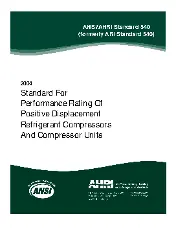 ARI IWH-TS-1 2004