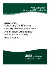ARI 550.590 2003