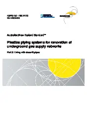 AS NZS ISO 11299.3-2023