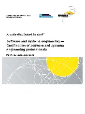 AS NZS ISO IEC 24773.1-2022