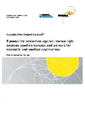 AS NZS ISO 12609.2-2024