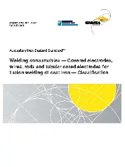 AS NZS ISO 1071-2023