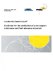 AS NZS ISO 33407-2024