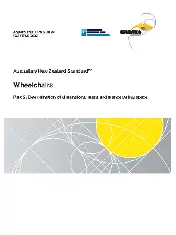 AS NZS ISO 7176.5-2024