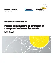 AS NZS ISO 11298.1-2023