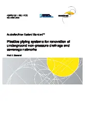 AS NZS ISO 11296.1-2023