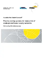 AS NZS ISO 11298.2-2023
