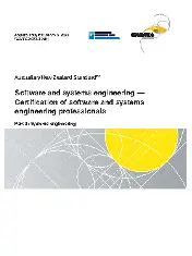 AS NZS ISO IEC 24773.3-2022