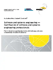 AS NZS ISO IEC 24773.2-2024