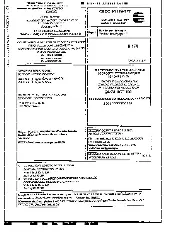 CECC 90109-777 ISSUE 1 0