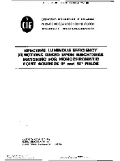 CIE 75-1988