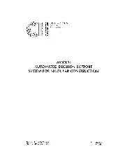 CII RS29-1 1992