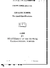 CTI ATC-128 1981