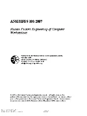 HFES 100 2007
