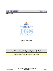 IGS C-DN-002 1387