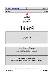 IGS M-EL-002-2 1402