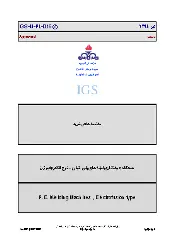 IGS M-PL-016 1395