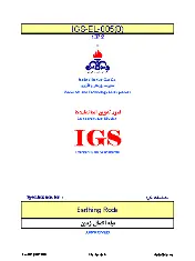 IGS M-EL-005 1372