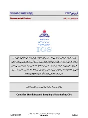 IGS R-CH-053-2 1393