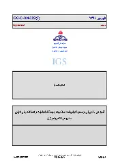 IGS C-DN-002 1395