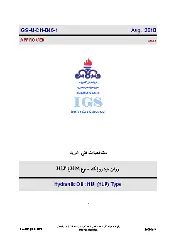 IGS M-CH-046-1 1389
