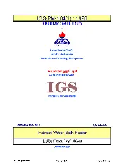 IGS M-PM-104 1374