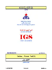IGS M-EL-007-1 1372