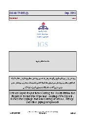 IGS M-TP-020 1394