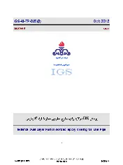 IGS M-TP-026 1391