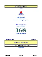 IGS M-PL-005 1369