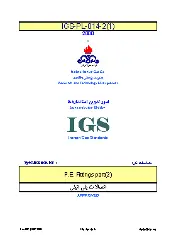 IGS M-PL-014-2 1377