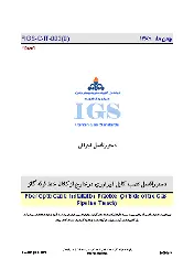 IGS C-IT-003 1387