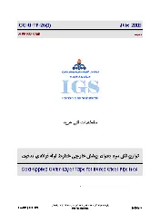 IGS M-TP-025 1388