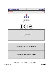 IGS M-PL-014-4 2022