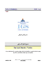 IGS C-SF-004 1388